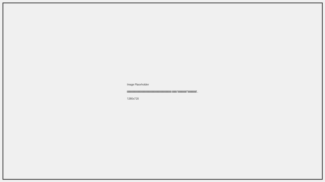 อินโฟกราฟิกแสดงคำโฆษณาคาสิโนยอดนิยม เช่น 'รวยเร็ว' 'ฟรีสปิน' 'ชวนเพื่อนได้เงิน' พร้อมลูกศรชี้ไปที่สัญลักษณ์สมองที่สื่อถึงการถูกกระตุ้นทางอารมณ์
