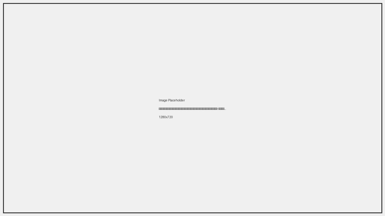 ภาพตารางยามอุบากองโบราณแสดงวันและเวลาดี-ร้าย